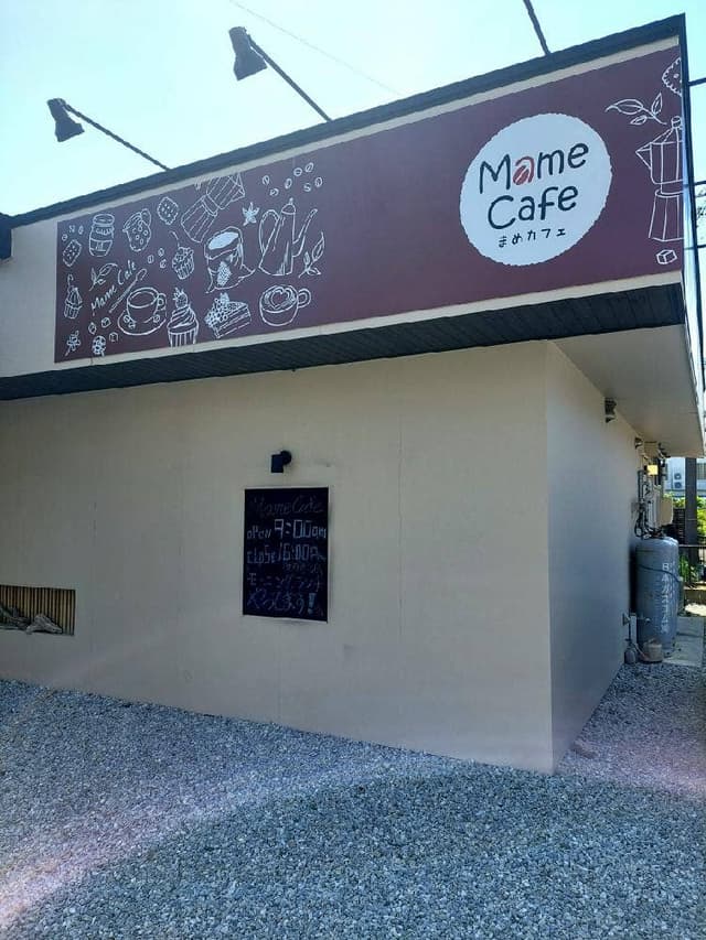 MAME CAFE - サブ画像2