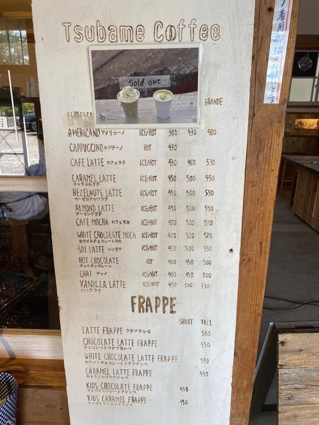 Tsubame Coffee Sorriso riso - サブ画像2