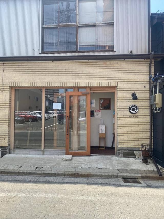 ステーキ&グリル MARU3 - サブ画像2