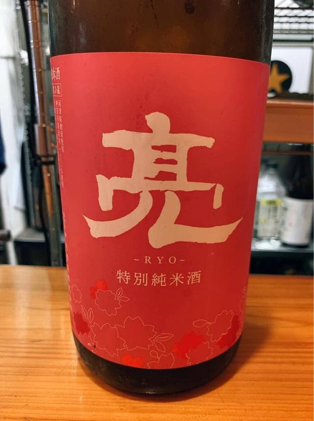 日本酒人 - サブ画像3