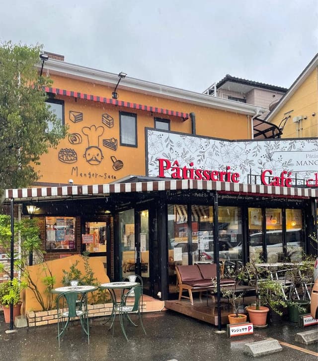 マンジェササ 高そね本店 - サブ画像3