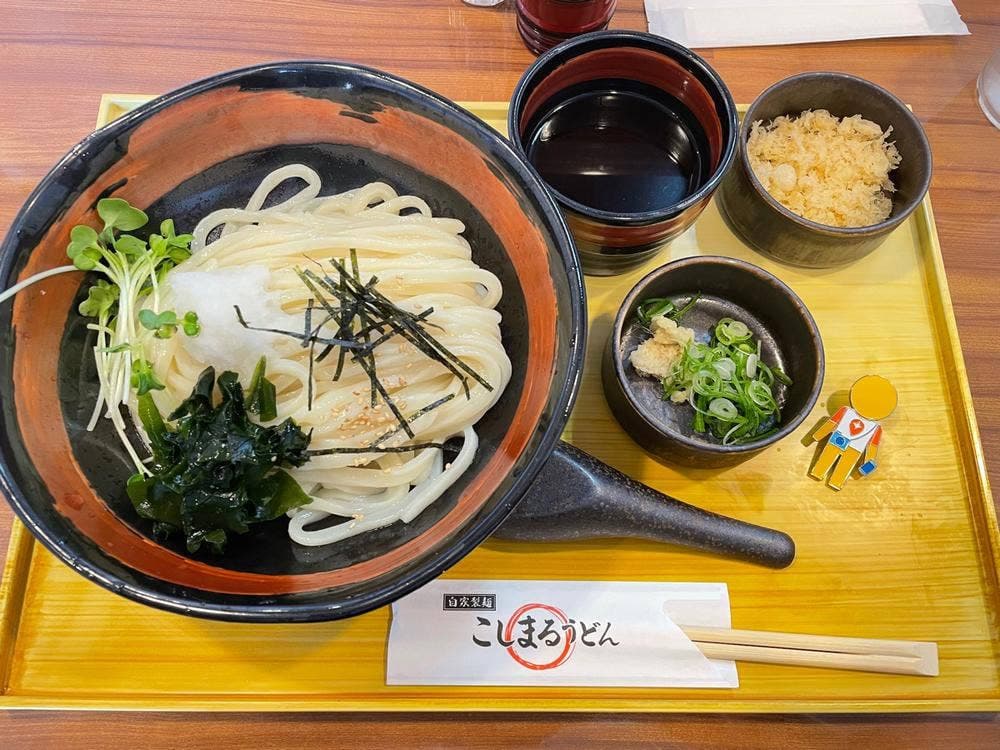こしまるうどん
