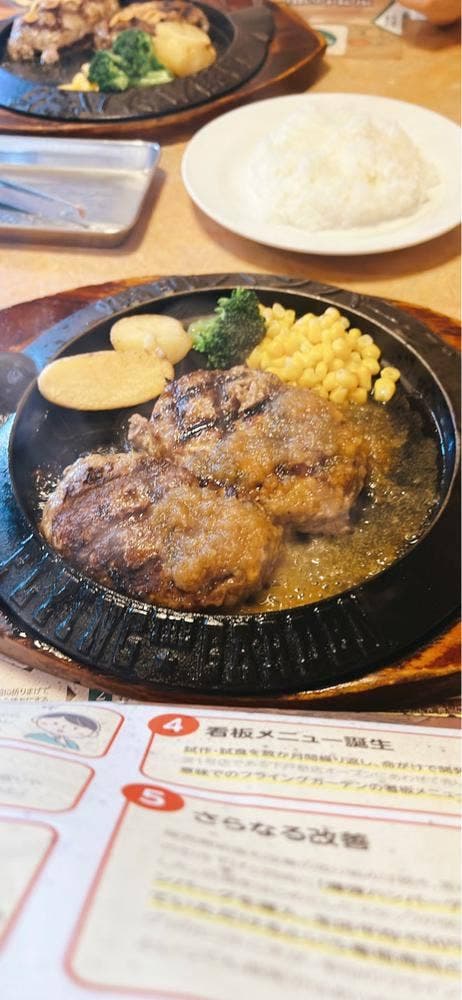 フライングガーデン 入間店 - サブ画像3