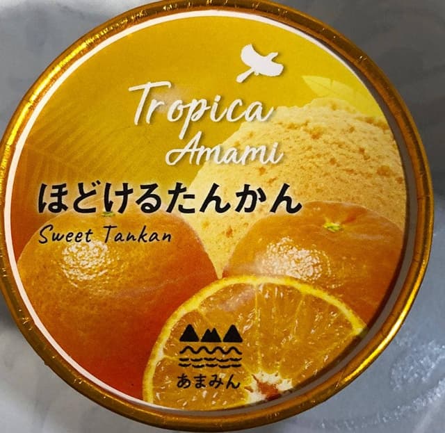 あまみん&Tropica Amami - サブ画像2