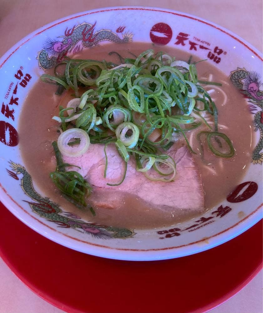 天下一品 竹田店