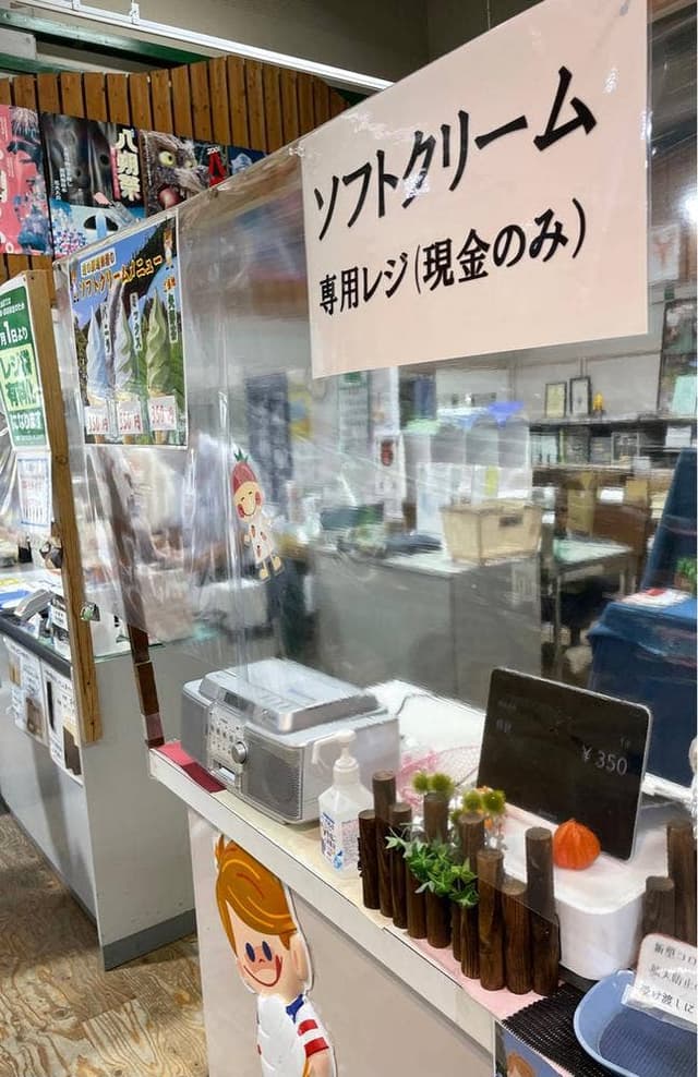 道の駅 通潤橋 - サブ画像3