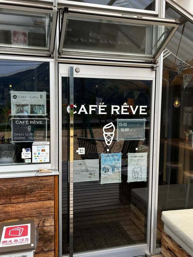 Cafe Reve - サブ画像3