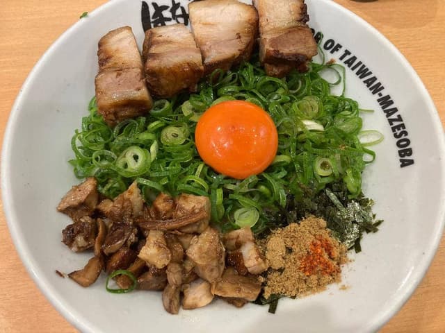 台湾まぜそばはなび 錦店 - サブ画像1