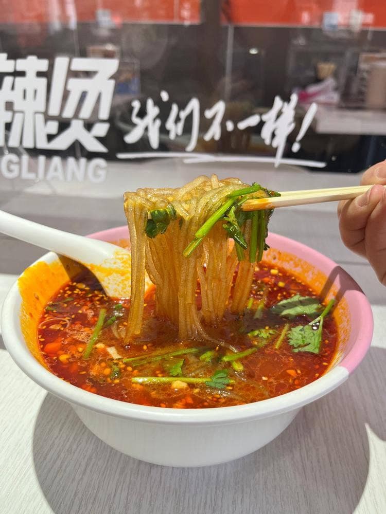 胡家小館 張亮麻辣燙 高田馬場店