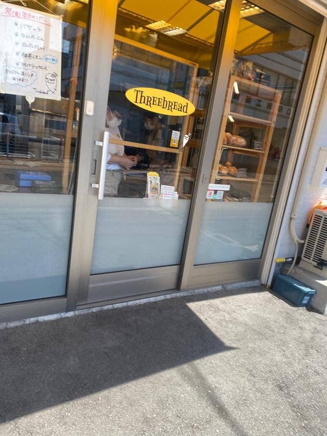 Threebread - サブ画像2