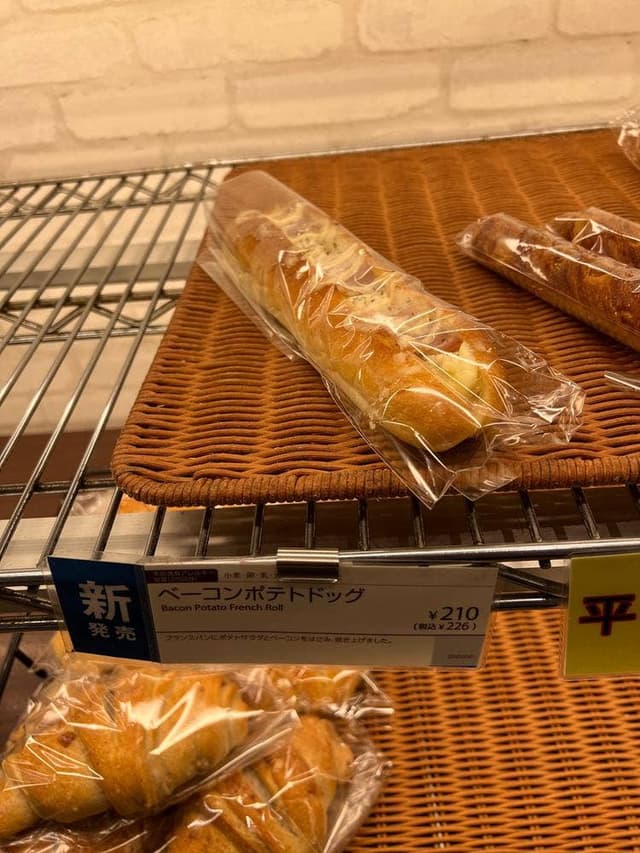 リトルマーメイド 高円寺店 - サブ画像2
