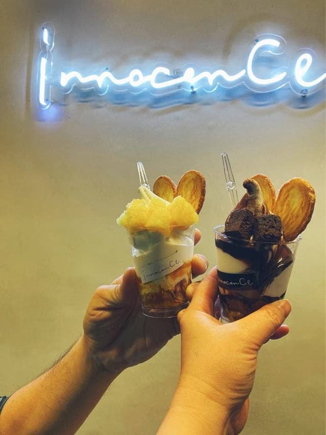 夜だけ開いてるアイス屋さん innocence - サブ画像1