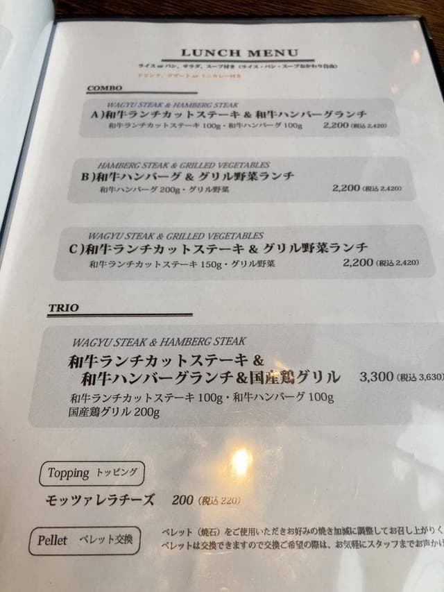 STEAK&GRILL 郷 - サブ画像1