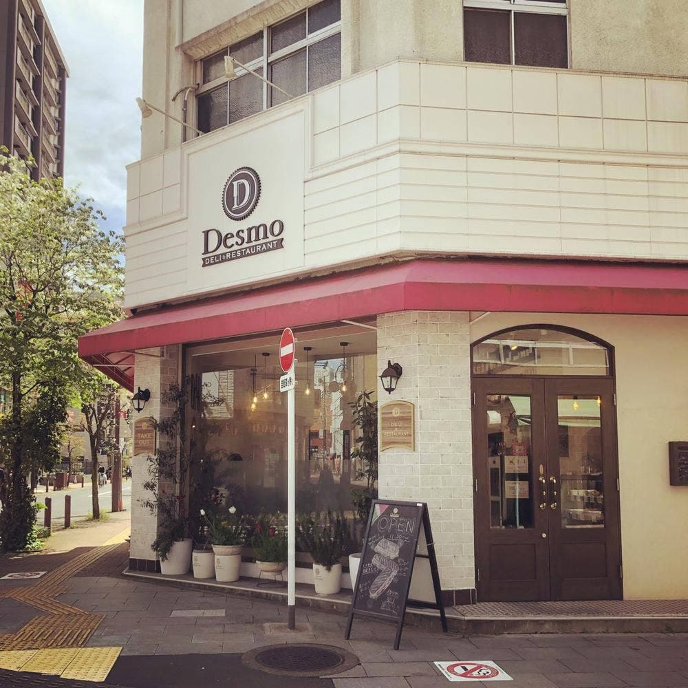 DESMO