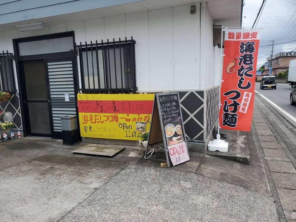 居酒屋かも川