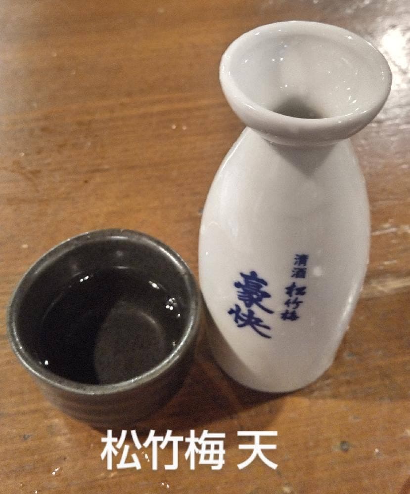 立呑処 まる 八木駅前店