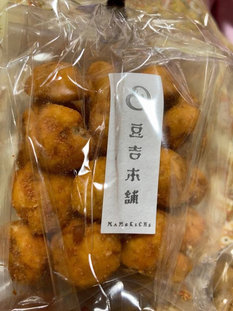 豆吉本舗 飛騨高山店