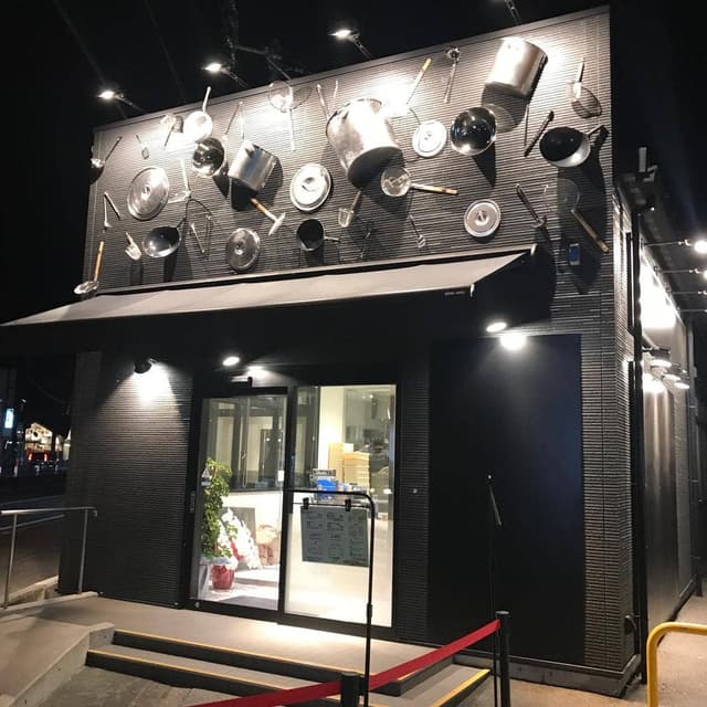 ラーメン大戦争 高知土佐道路店 - サブ画像2