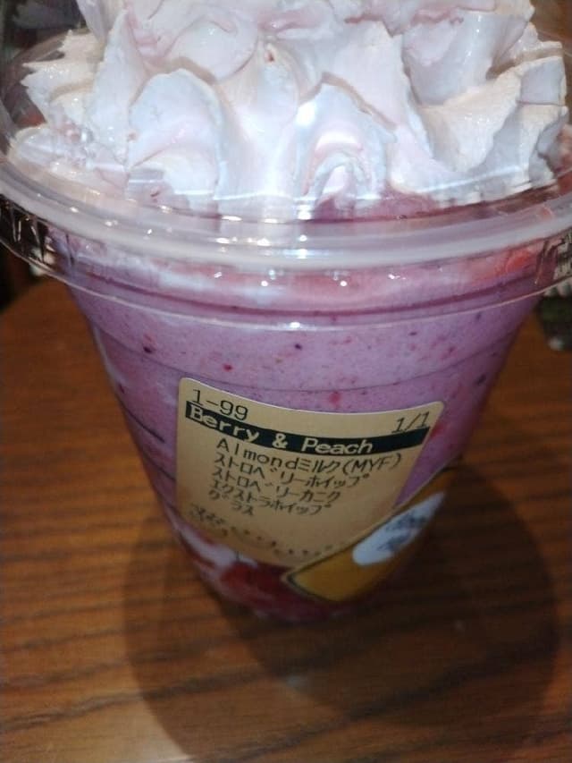 スターバックス コーヒー 渋谷ストリーム店 - サブ画像2