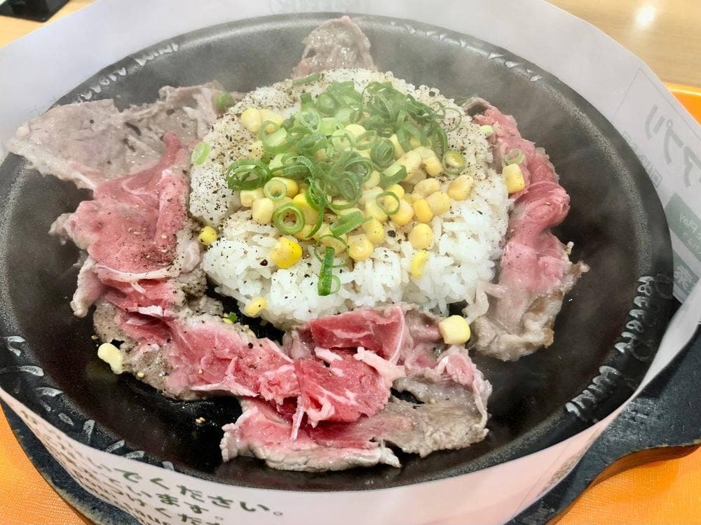 ペッパーランチ イオンモール明和店