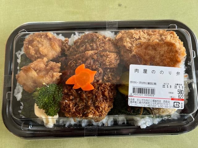 あんず お肉の工場直売所 西条店 - サブ画像1