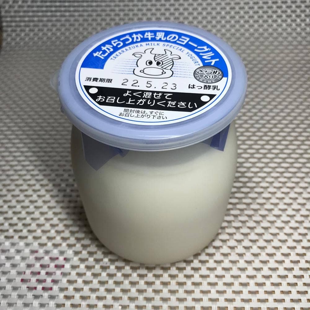 たからづか牛乳 ソリオ宝塚店