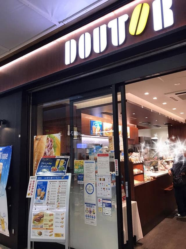 ドトールコーヒーショップ JR札幌改札内店 - サブ画像2