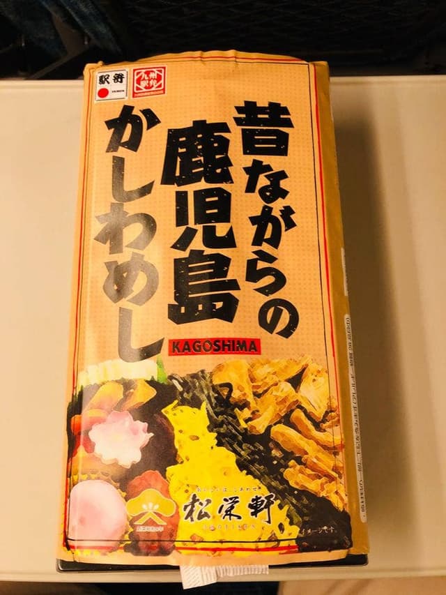 松栄軒 - サブ画像2