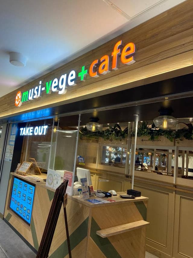musi-vege+cafe なんばCITY店 - サブ画像3