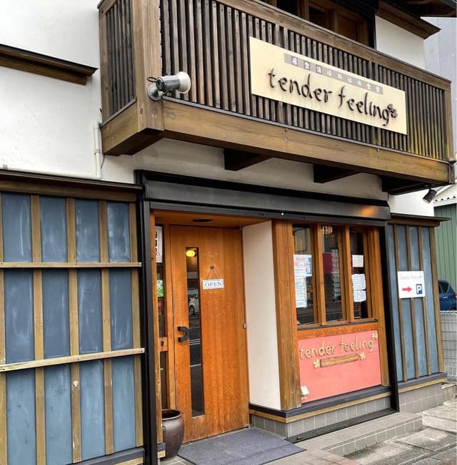 tender・feeling - サブ画像2
