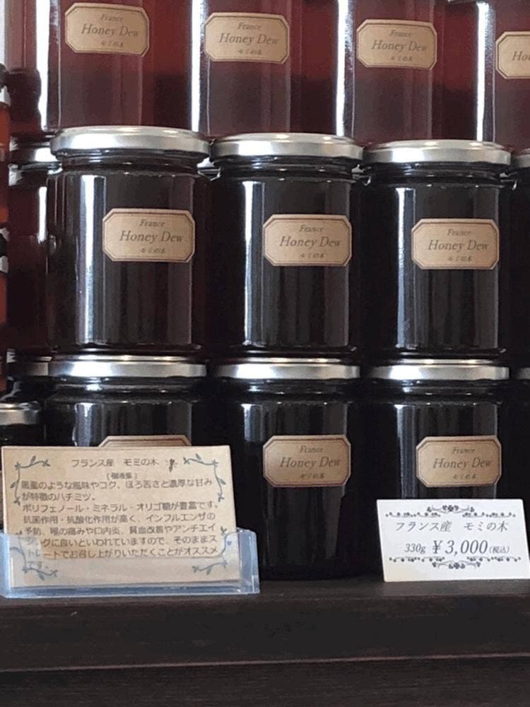はちみつ専門店 Miele -近藤養蜂-