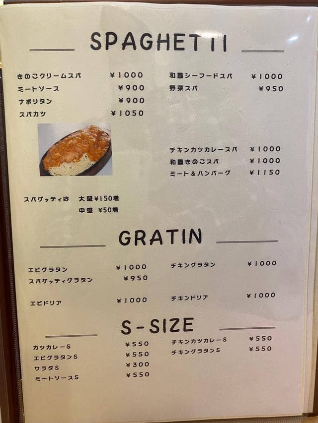 カフェレスト63 - サブ画像2