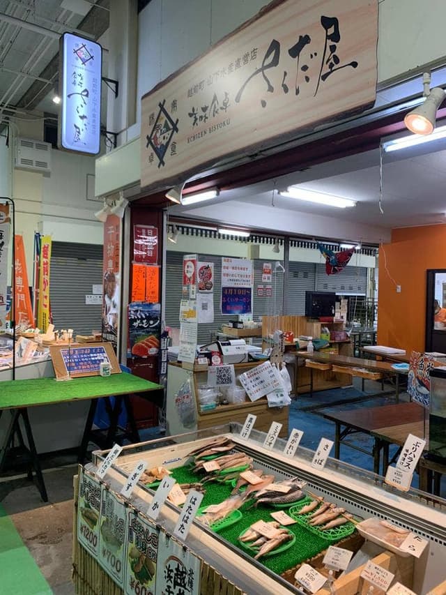 立喰いすしさくだ屋 - サブ画像3