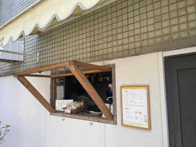 てるちゃんのバナナジュース - サブ画像1