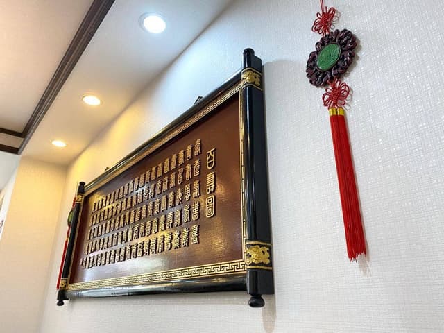 龍盛飯店 - サブ画像3