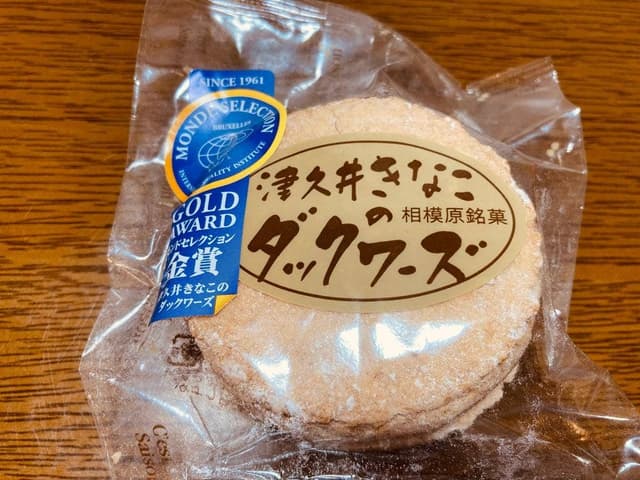 C'est la Saison! セ・ラ・セゾン 相模原本店 - サブ画像3