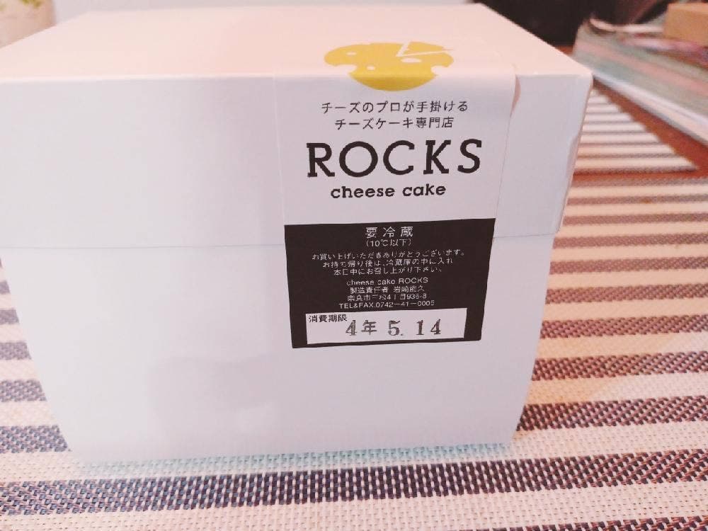 Cheese cake ROCKS