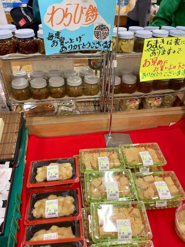 嶋田南風堂 - サブ画像2
