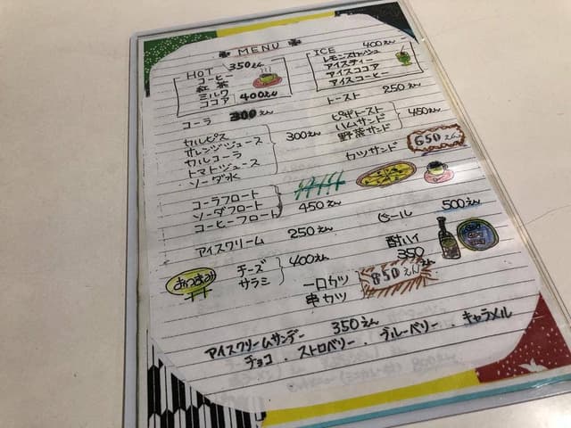 B&B - サブ画像2