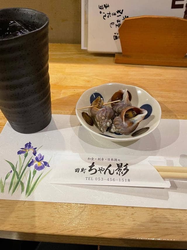 ちゃん影 - サブ画像3