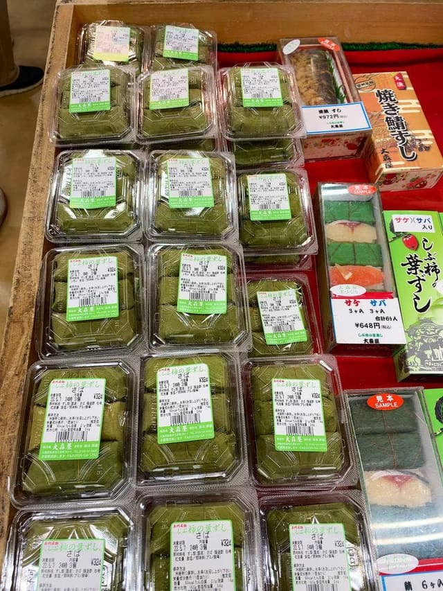 大森屋 - サブ画像1