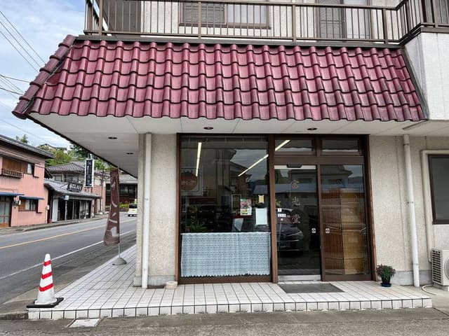富光堂 - サブ画像3
