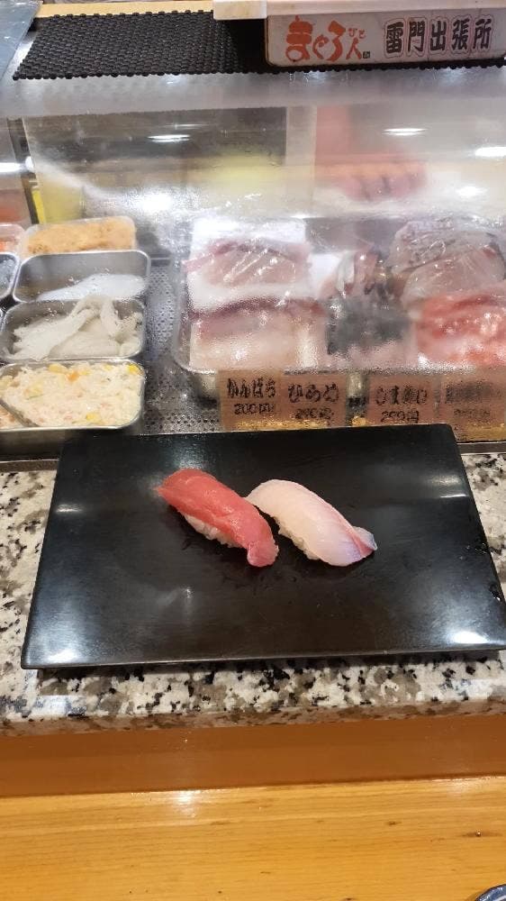 まぐろ人 雷門出張所 - サブ画像3
