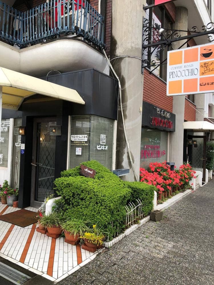 コーヒーロード ピノキオ 堺筋店