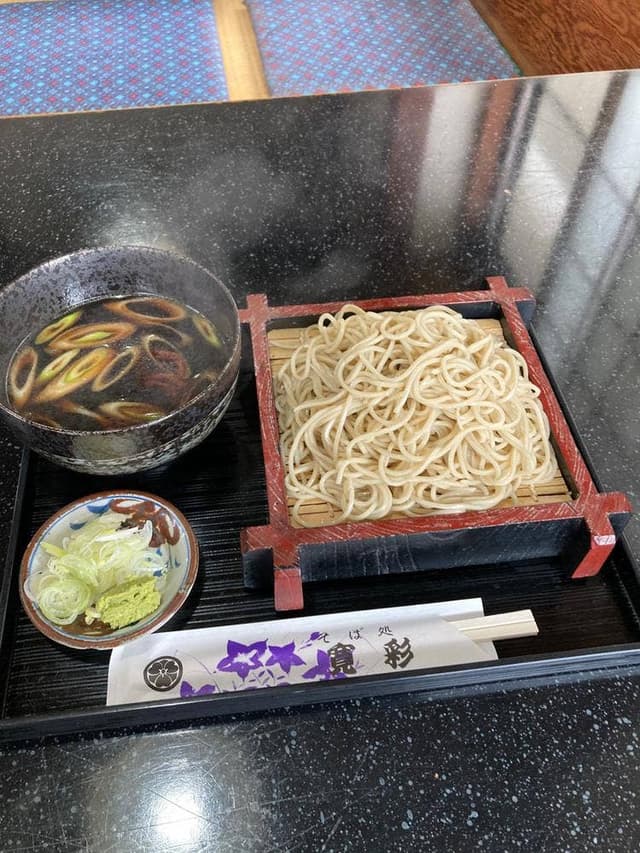 寛彩 - サブ画像1