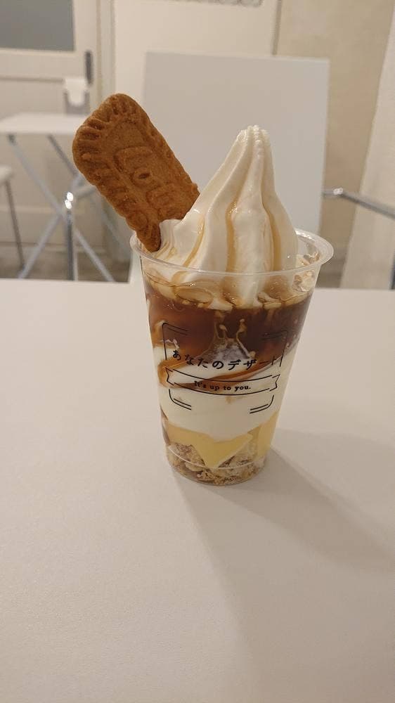 あなたのデザート