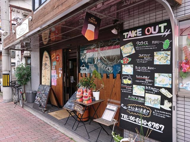 南国cafe&bar Chataso - サブ画像2
