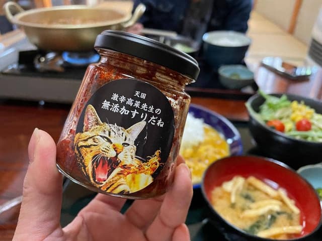 激辛高菜先生 - サブ画像1