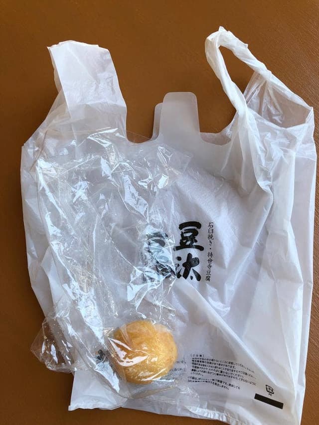 豆汰豆蔵 - サブ画像1