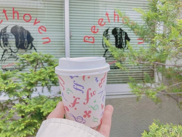 珈琲豆屋ベートーベン - サブ画像1